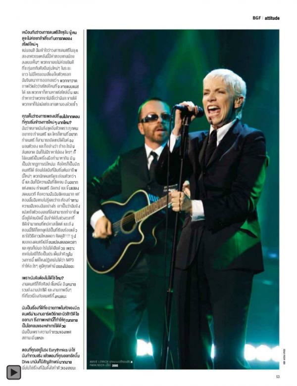 Attitude-January-2015